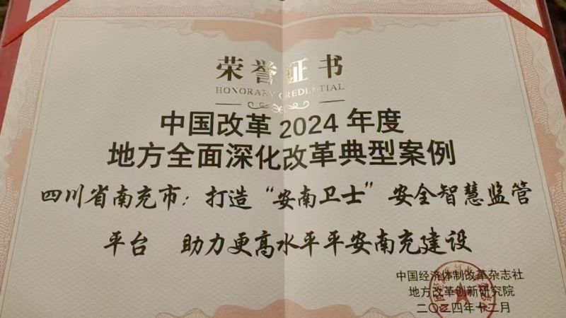 證書.jpg