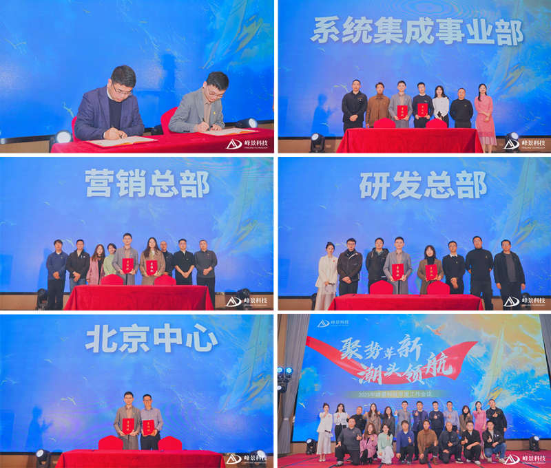 簽約.png